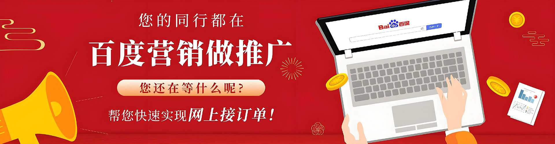 资溪百度竞价运营